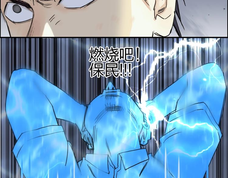 第138话 雷鬼的秘密47