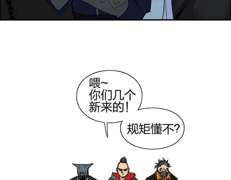 第194话 终于捉到你了12