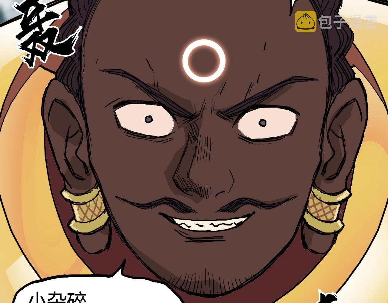 第258话 战争机器16