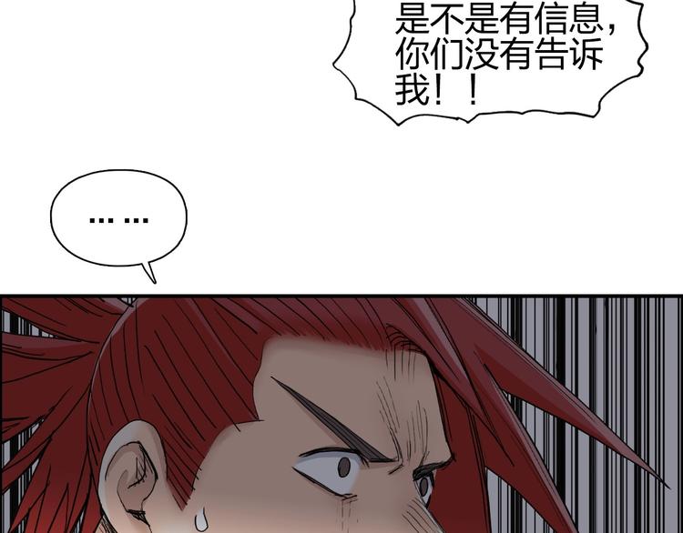 第186话 ????白骨困境????86