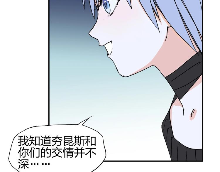 第136话 雷鬼族的真身47