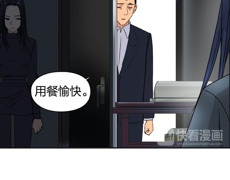 第84话 暗算87