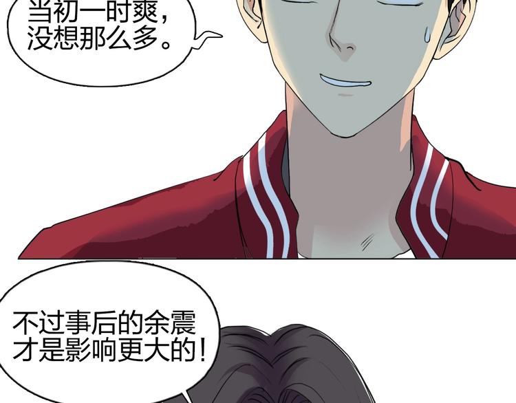 第113话 车票47