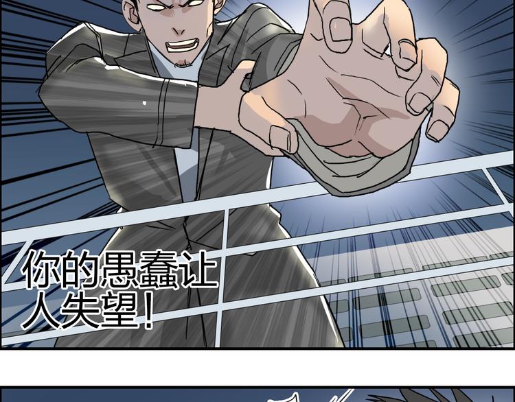 第73话 家族利益103