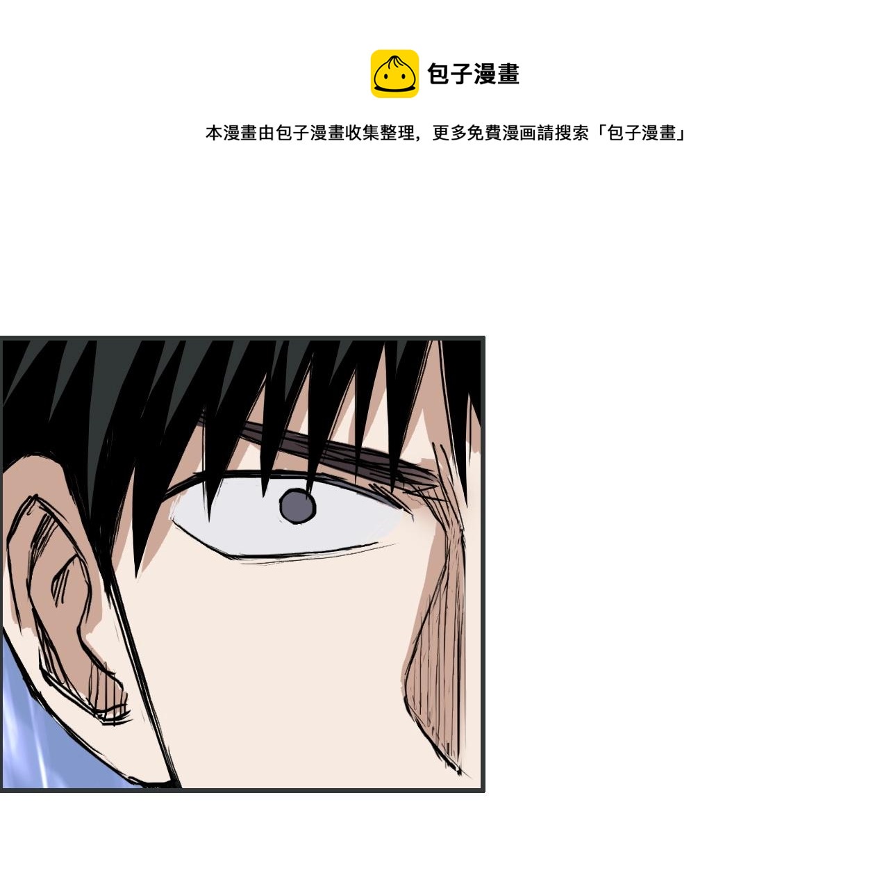 第266话 兵不厌诈108