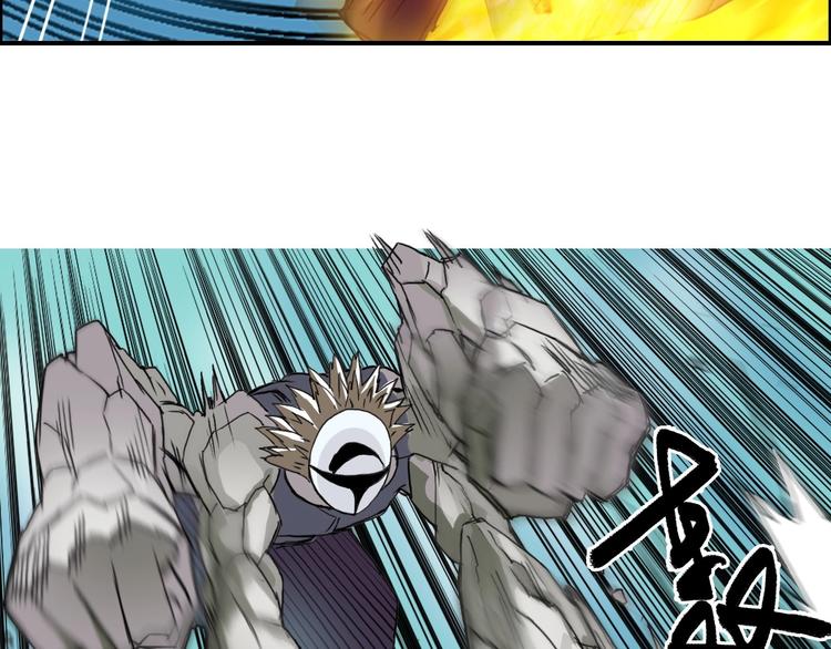 第159话 狂拽电炫波动拳！117