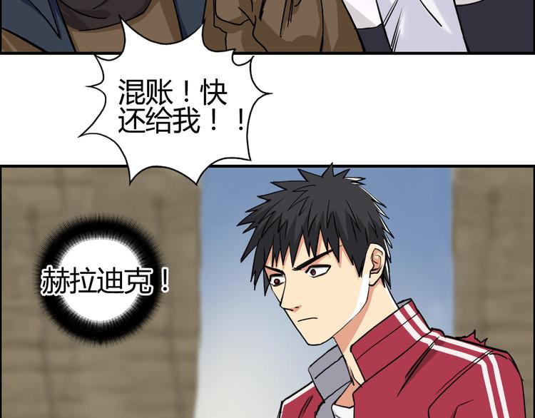 第103话 暴力溶合22