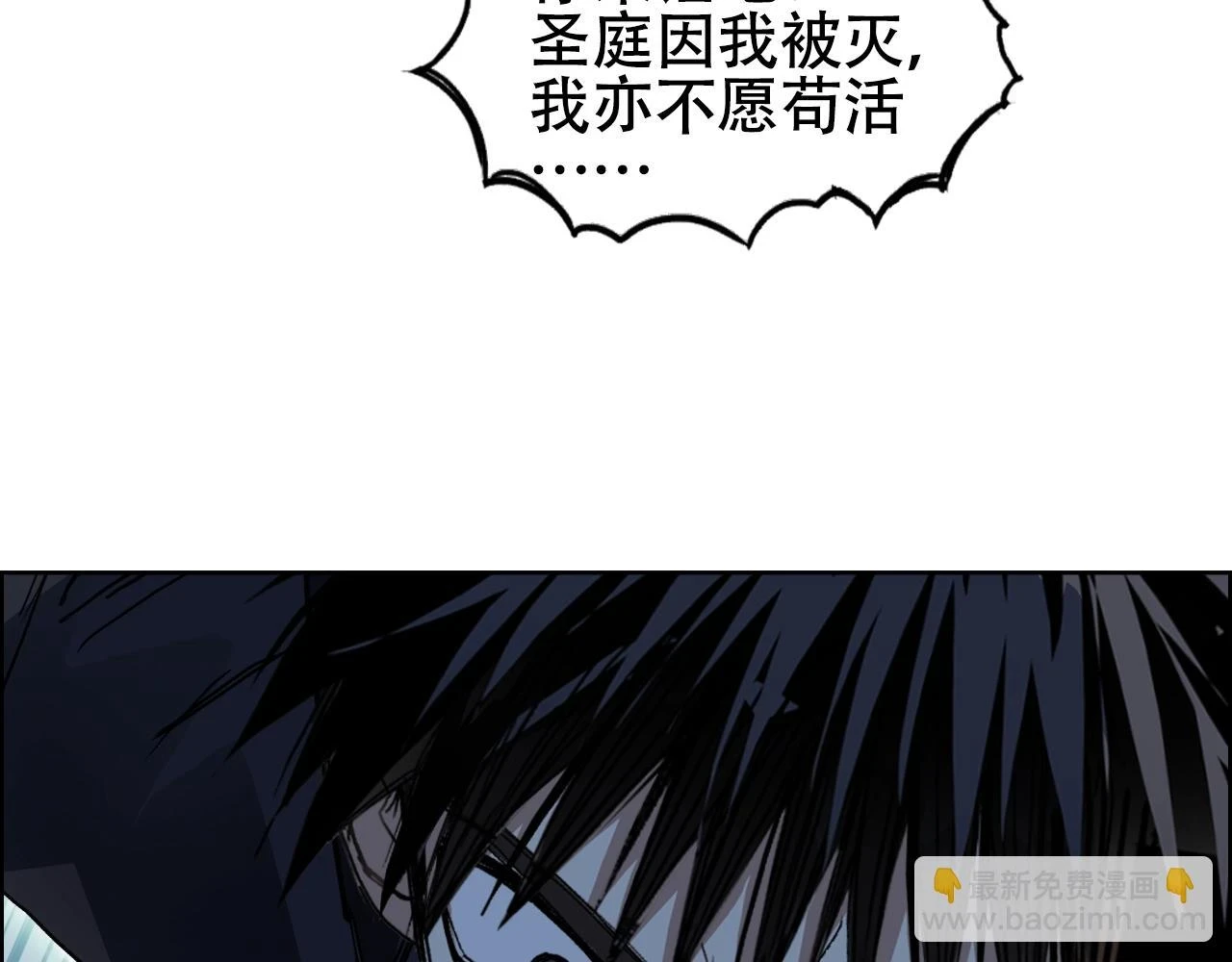 第310话 覆灭圣教军138