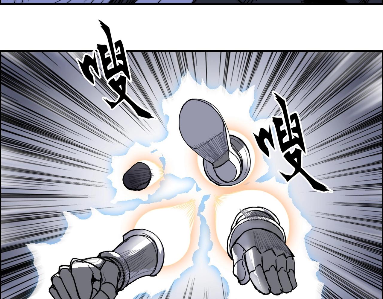 第263话 规则之石93
