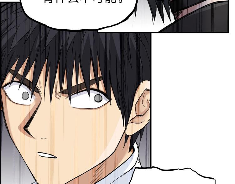 第209话 就静静的看着你装X144