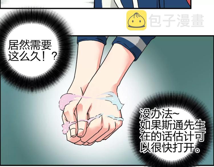 第59话 本质8