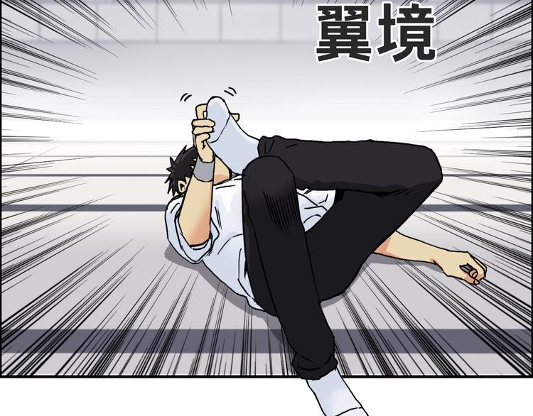 第153话 太初神纹47