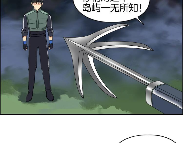 第163话 注定无人生还113