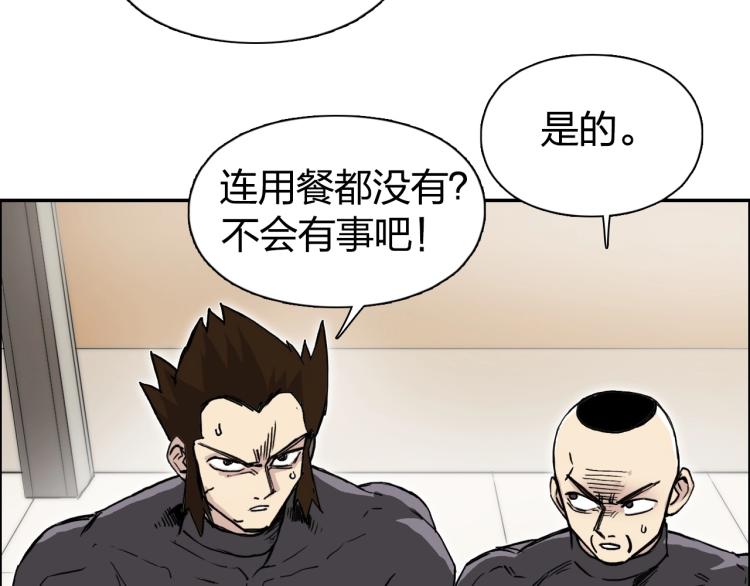 第240话 劫船9