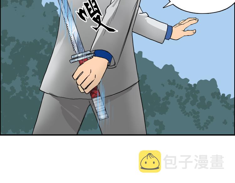 第80话 战局逆转104