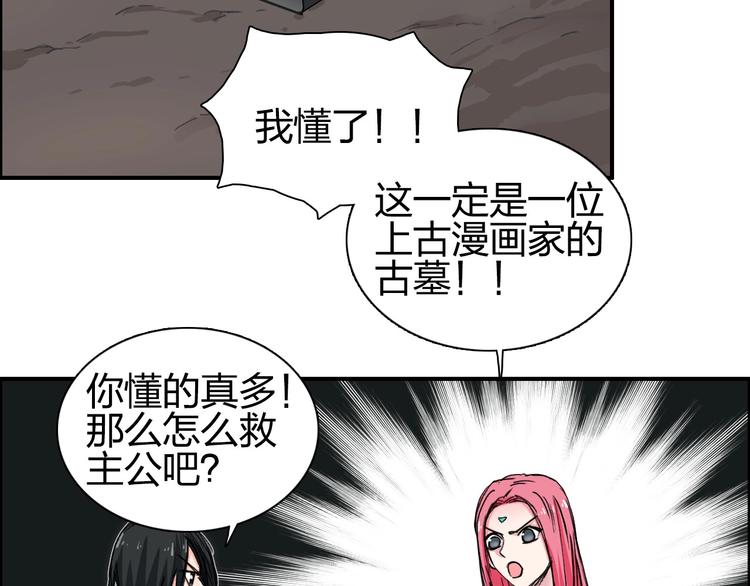 第191话 “血“中送炭146