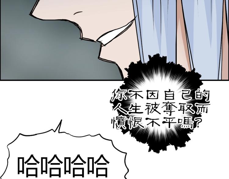 第216话 得之，你幸88