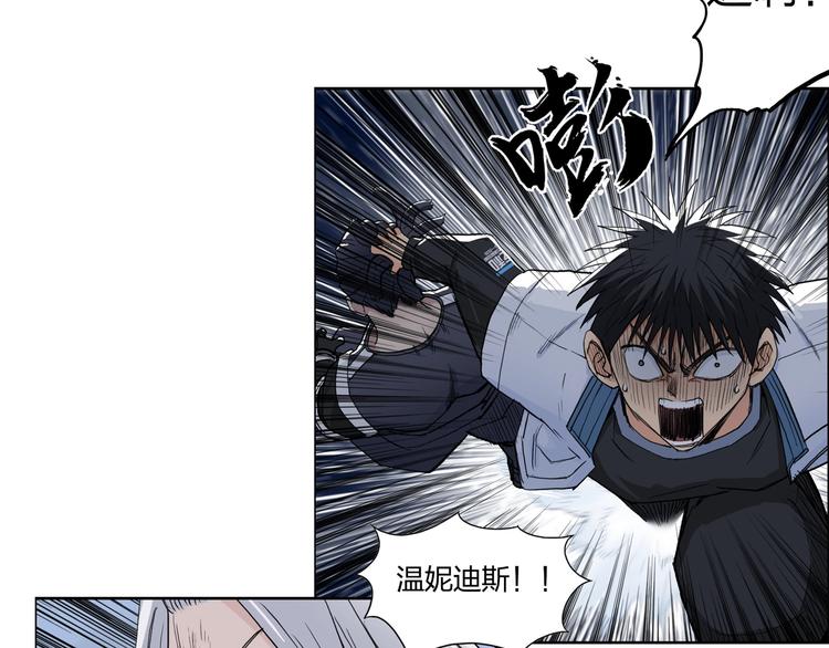 第205话 正义四打一146