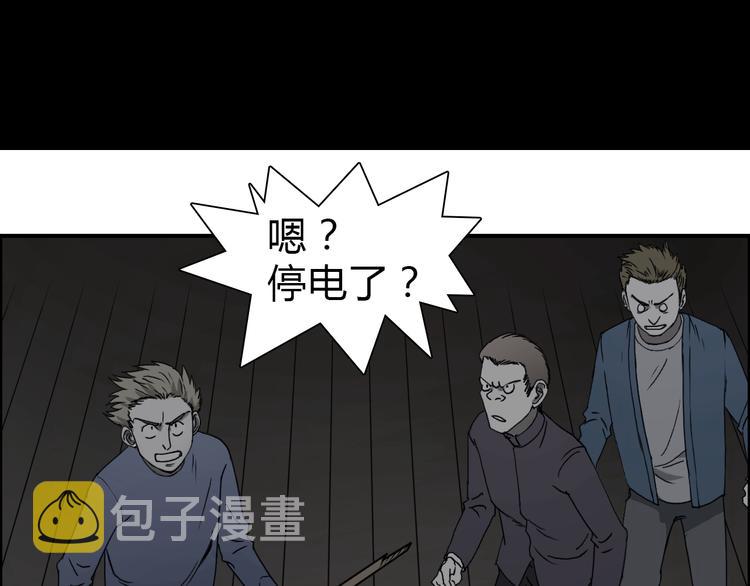 第11话 全面击溃42