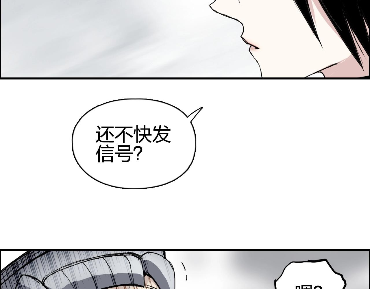 第259话 圈套？65