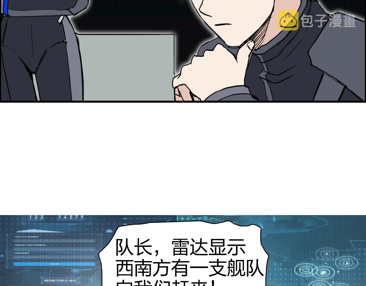 第264话 鹬蚌相争42