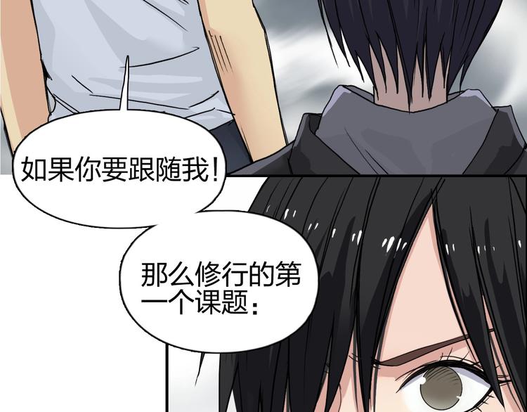 第179话 为自己而活！5