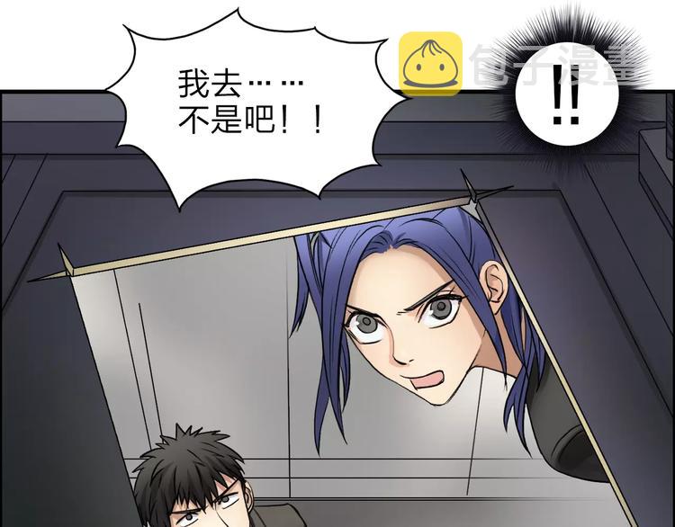 第37话 逃跑计划115