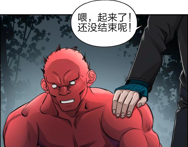 第51话 不够打44