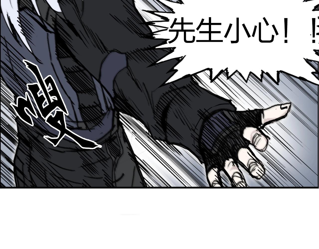 第283话 群魔降临115