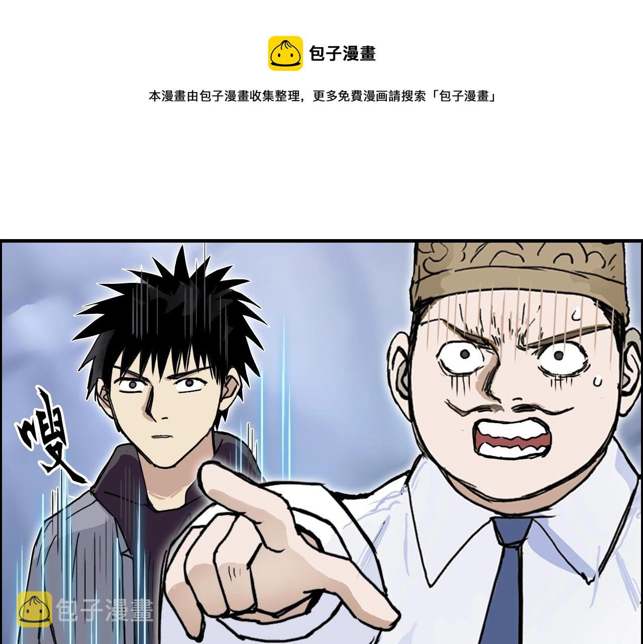 第268话 第二名器圣？！12