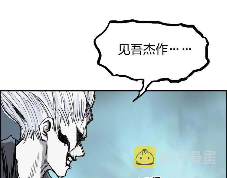 第228话 又遇开挂的极限58