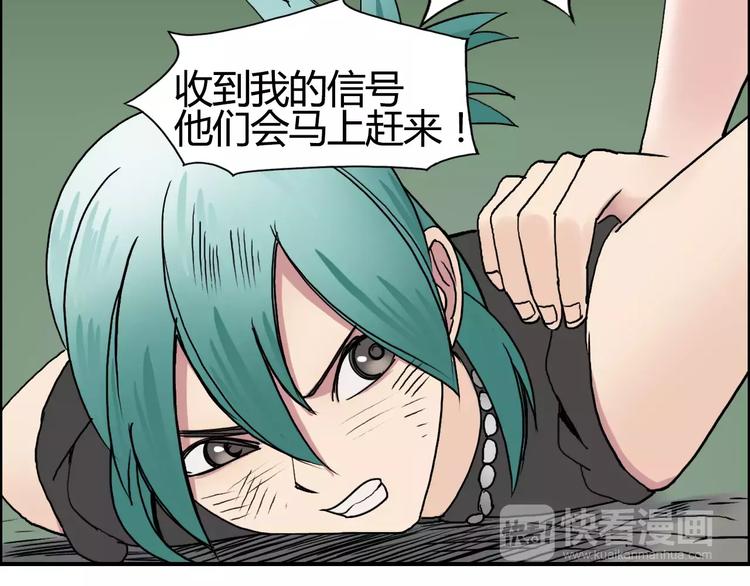 第56话 围观74