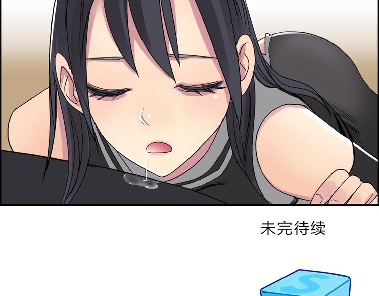 第87话 神秘法器110