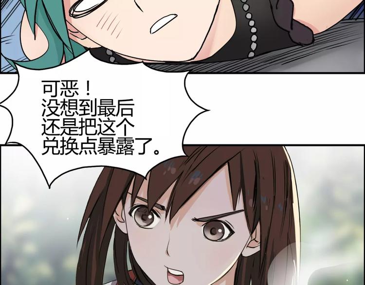 第56话 围观76