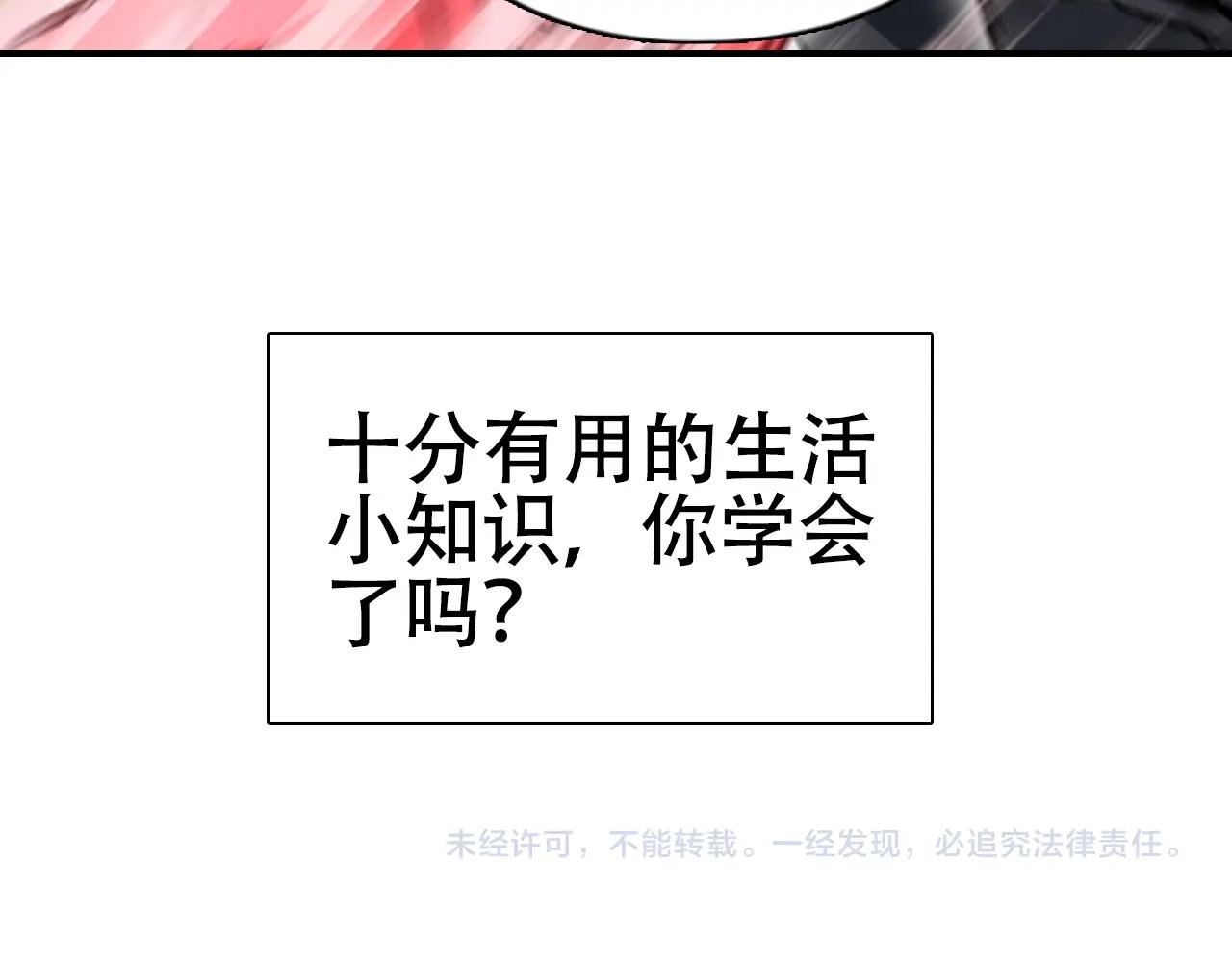 第305话 60%绝地天通182