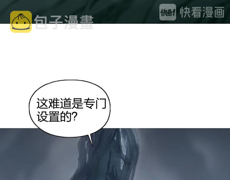 第167话 极乐圣殿86