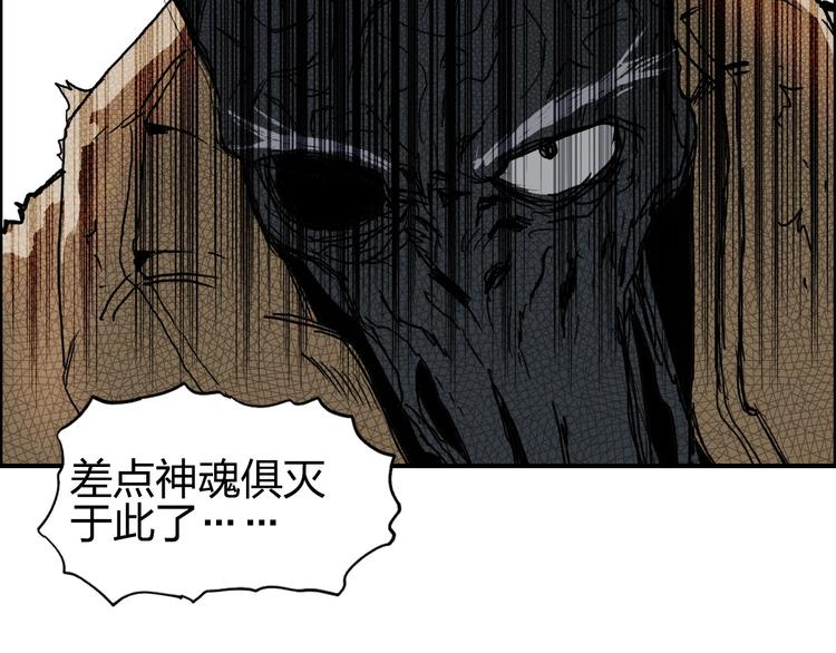 第174话 这波报酬合情合理63