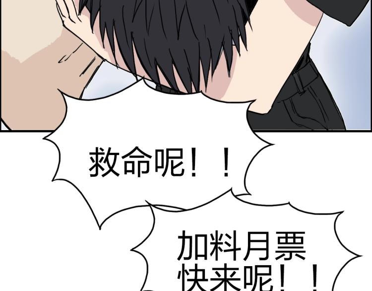 第234话 1V3，优势在我！167