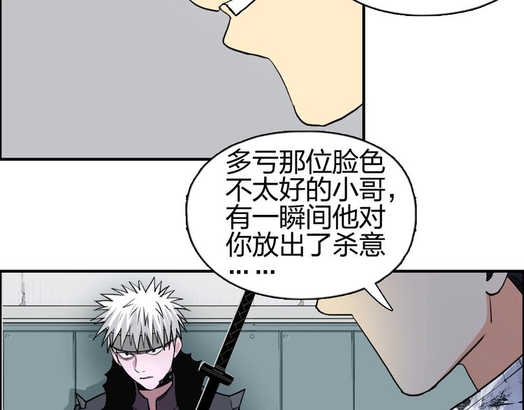 第115话 前往真星64