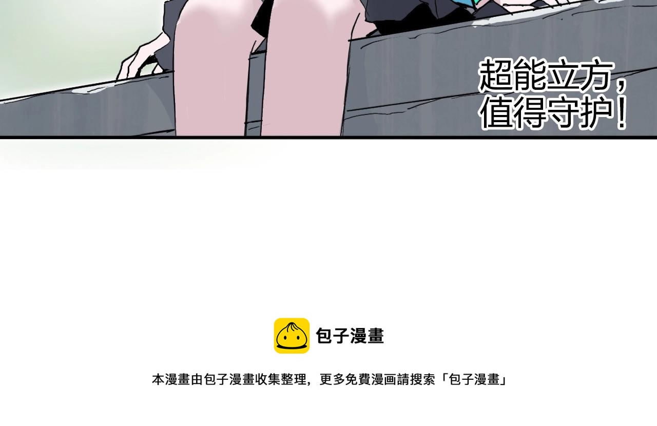 第273话 就拿你立威了161