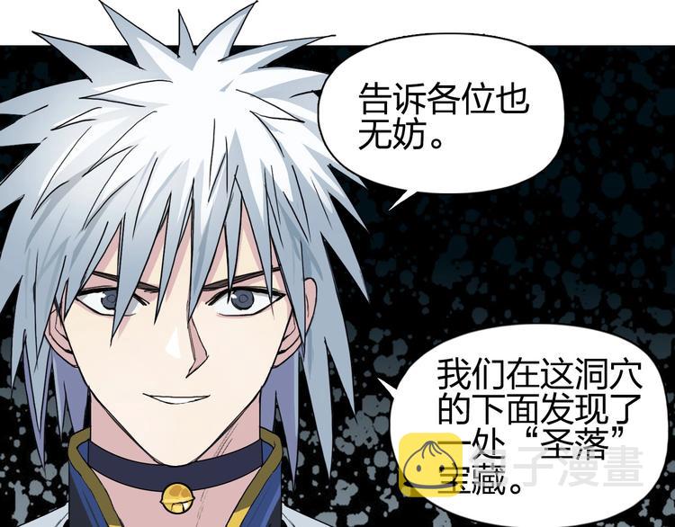 第184话 一觉之后，神清气爽28