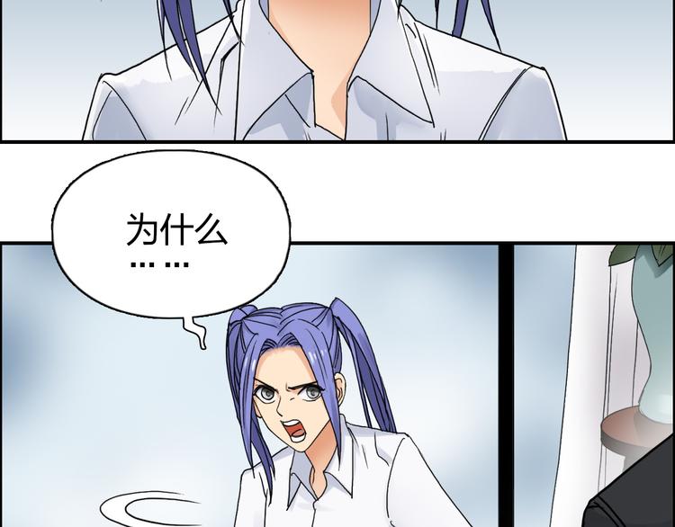 第83话 特控组出动63