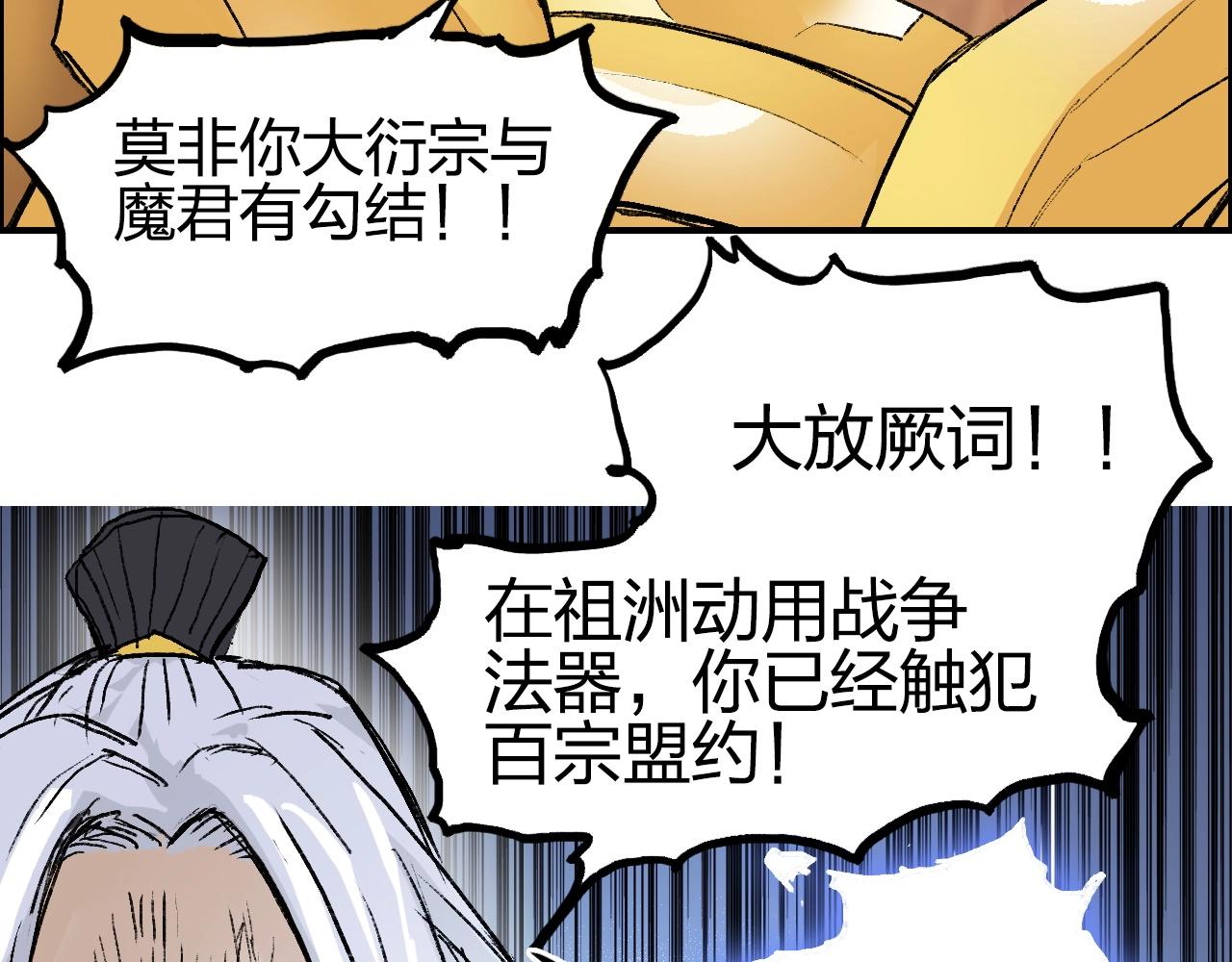 第249话 放手一搏134