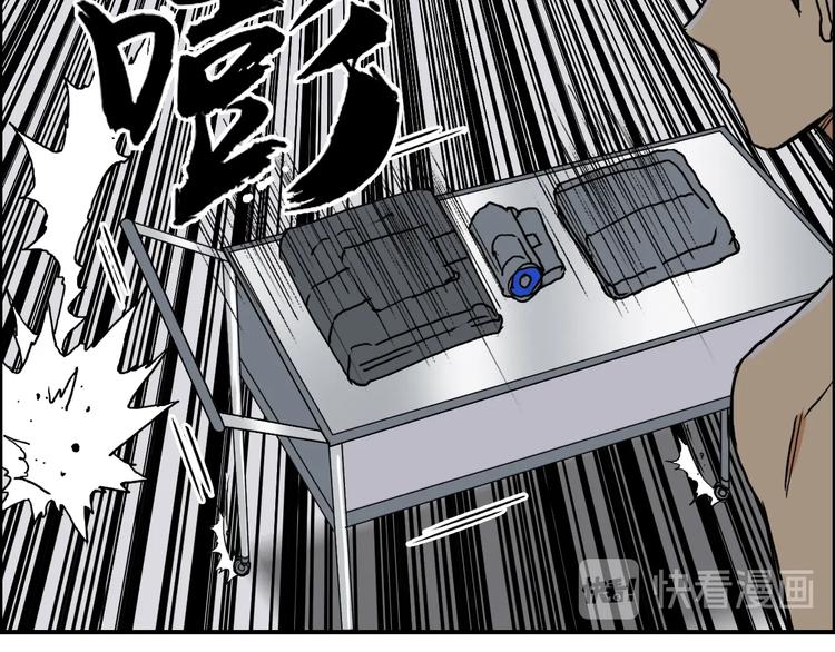 第155话 爆炸般的成长114
