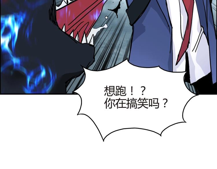 第155话 爆炸般的成长32