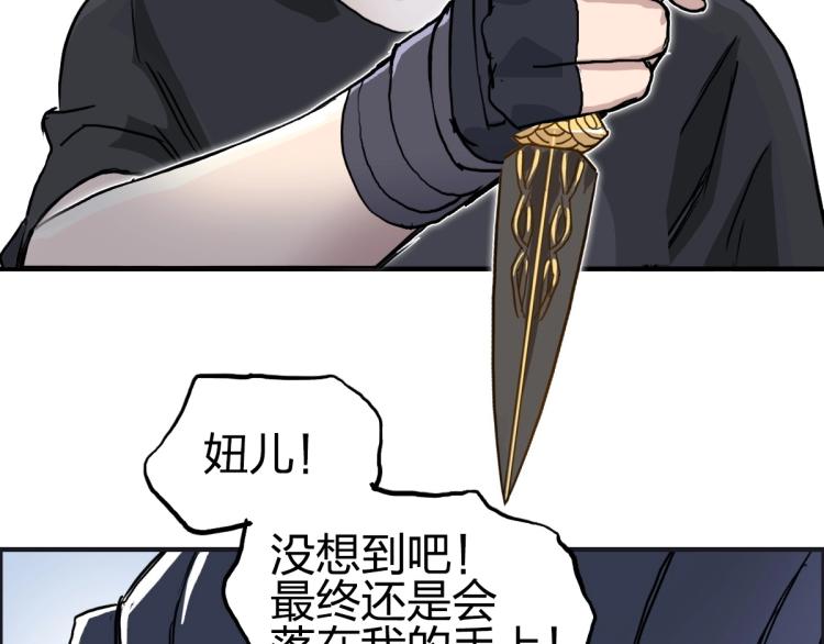 第234话 1V3，优势在我！99