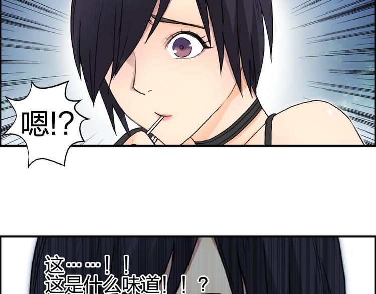 第126话 血红立方78