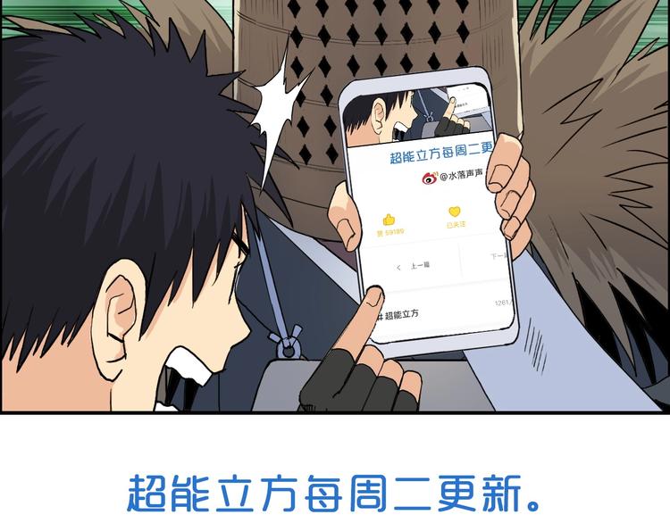 第121话 瓮中之鳖135