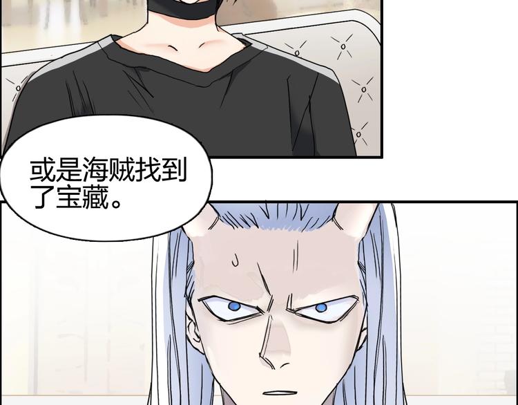 第140话 拍卖会之狼11