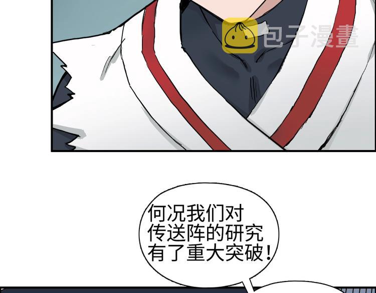 第218话 不疯魔，不成活77